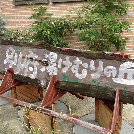 Beppu Yukemuri-No-Oka Youth Hostel Exterior photo